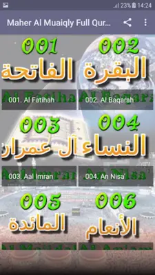 Maher al Muaiqly Quran Read and Audio Offline android App screenshot 0