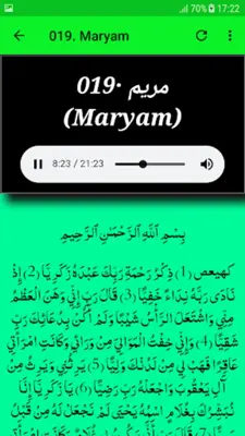 Maher al Muaiqly Quran Read and Audio Offline android App screenshot 1